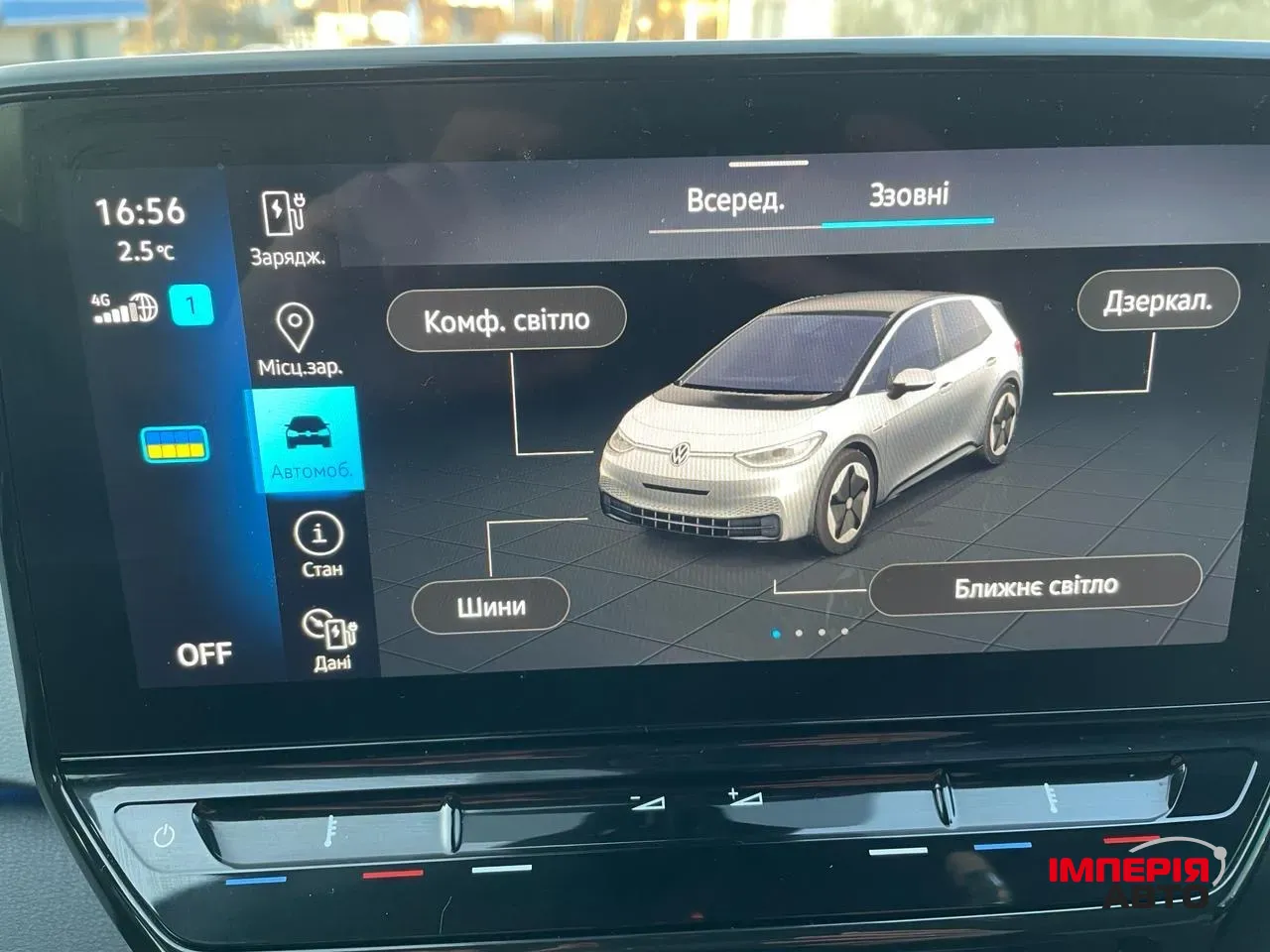 Volkswagen ID.3 - фото 21