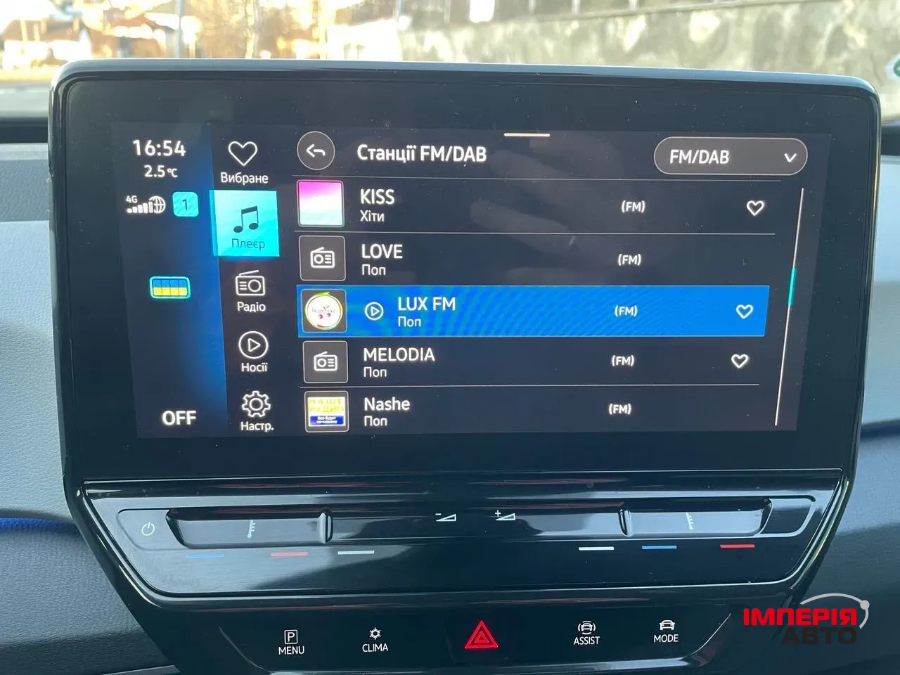 Volkswagen ID.3 - фото 20