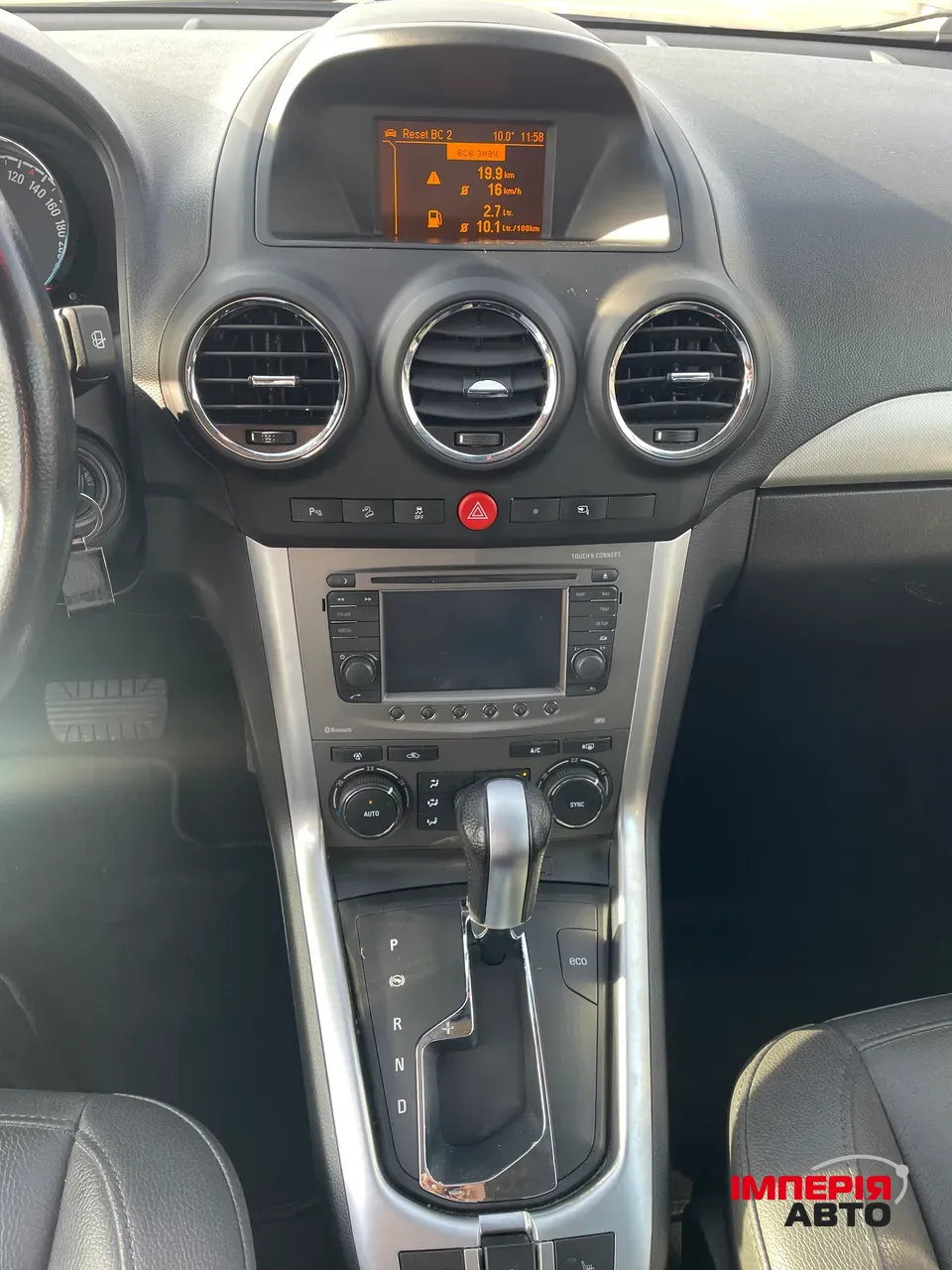 Opel Antara - фото 10