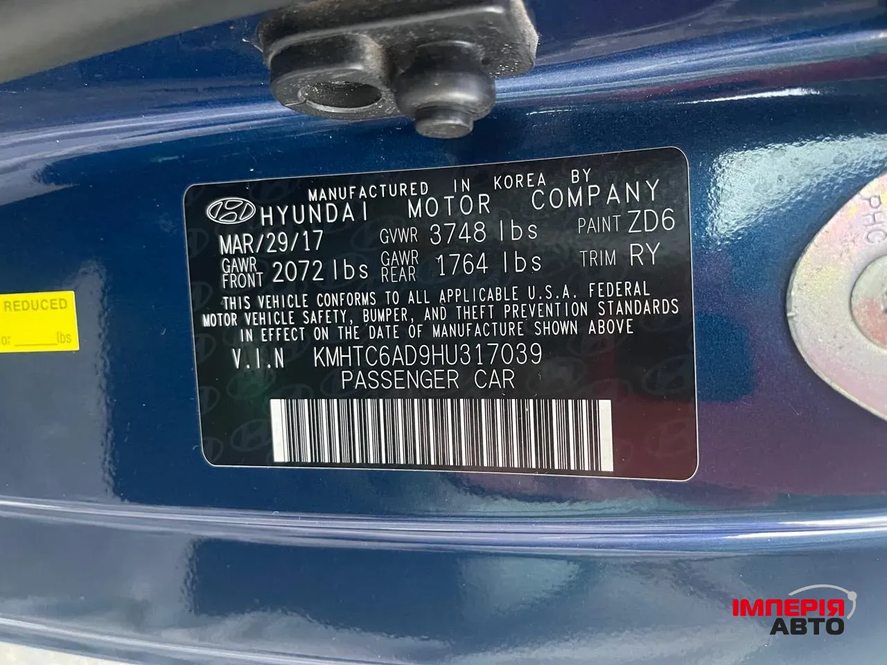 Hyundai Veloster - фото 13