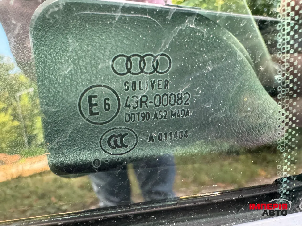 Audi A5 - фото 32