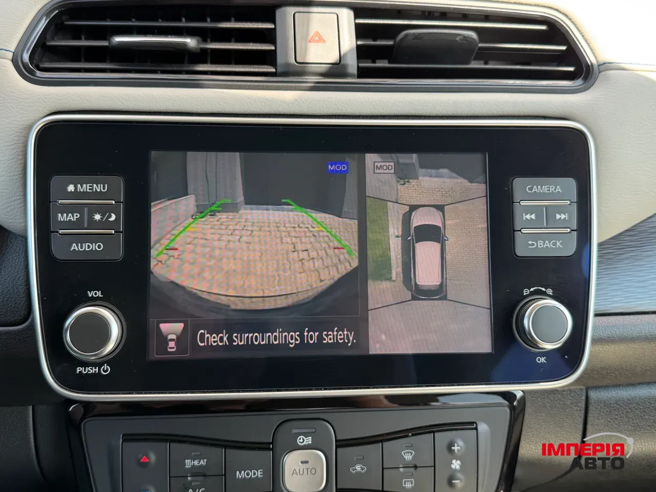 Nissan Leaf - фото 17