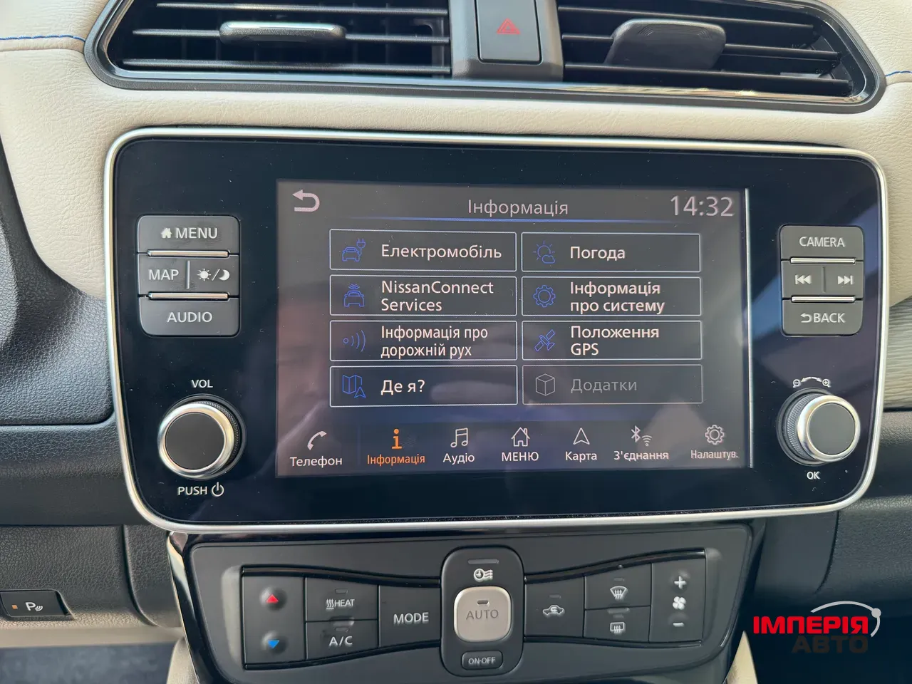 Nissan Leaf - фото 16