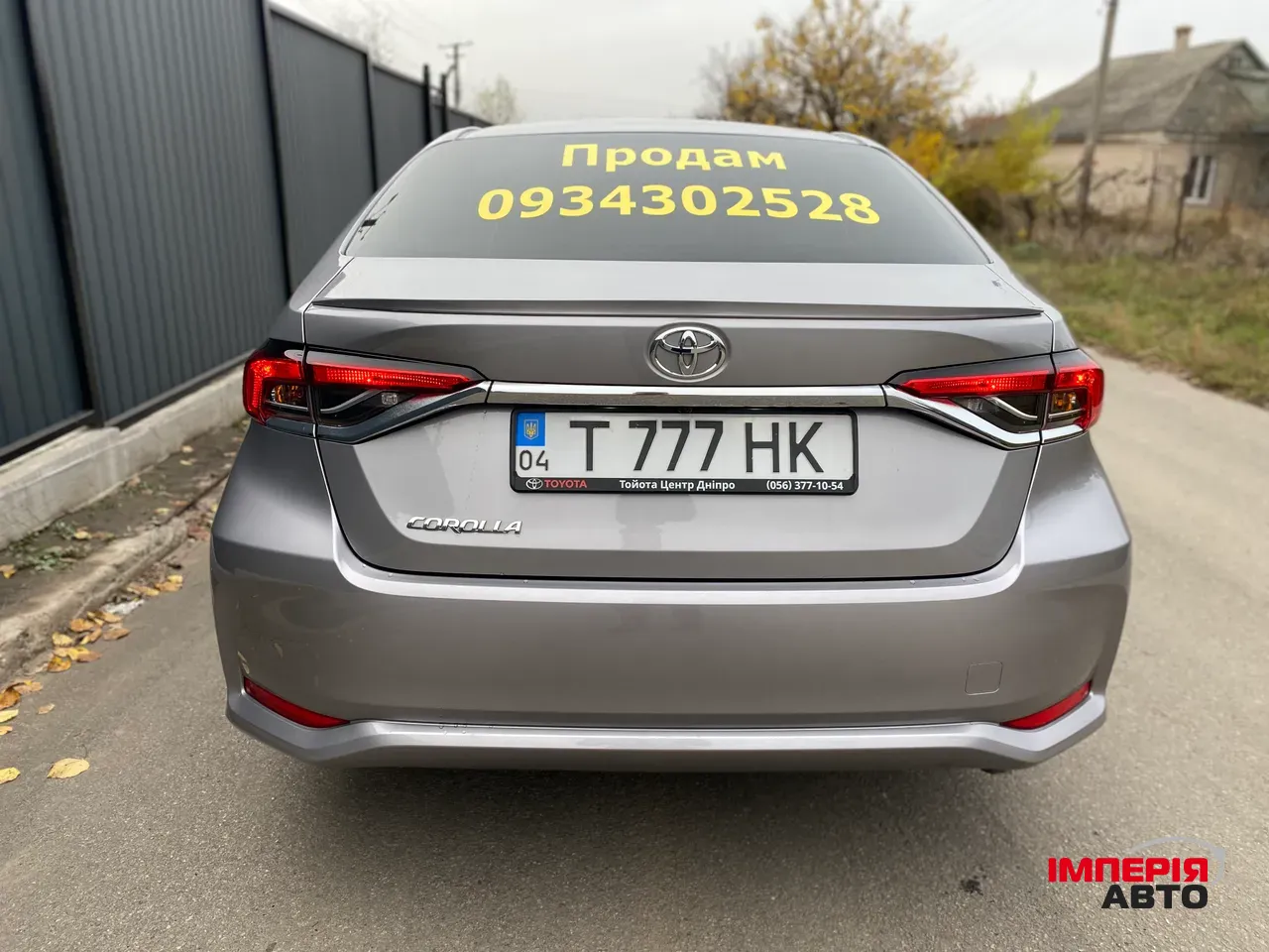 Toyota Corolla - фото 5