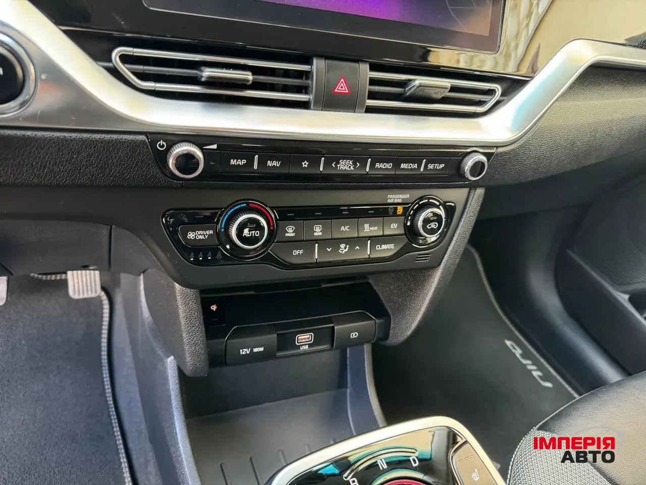 Kia Niro - фото 46