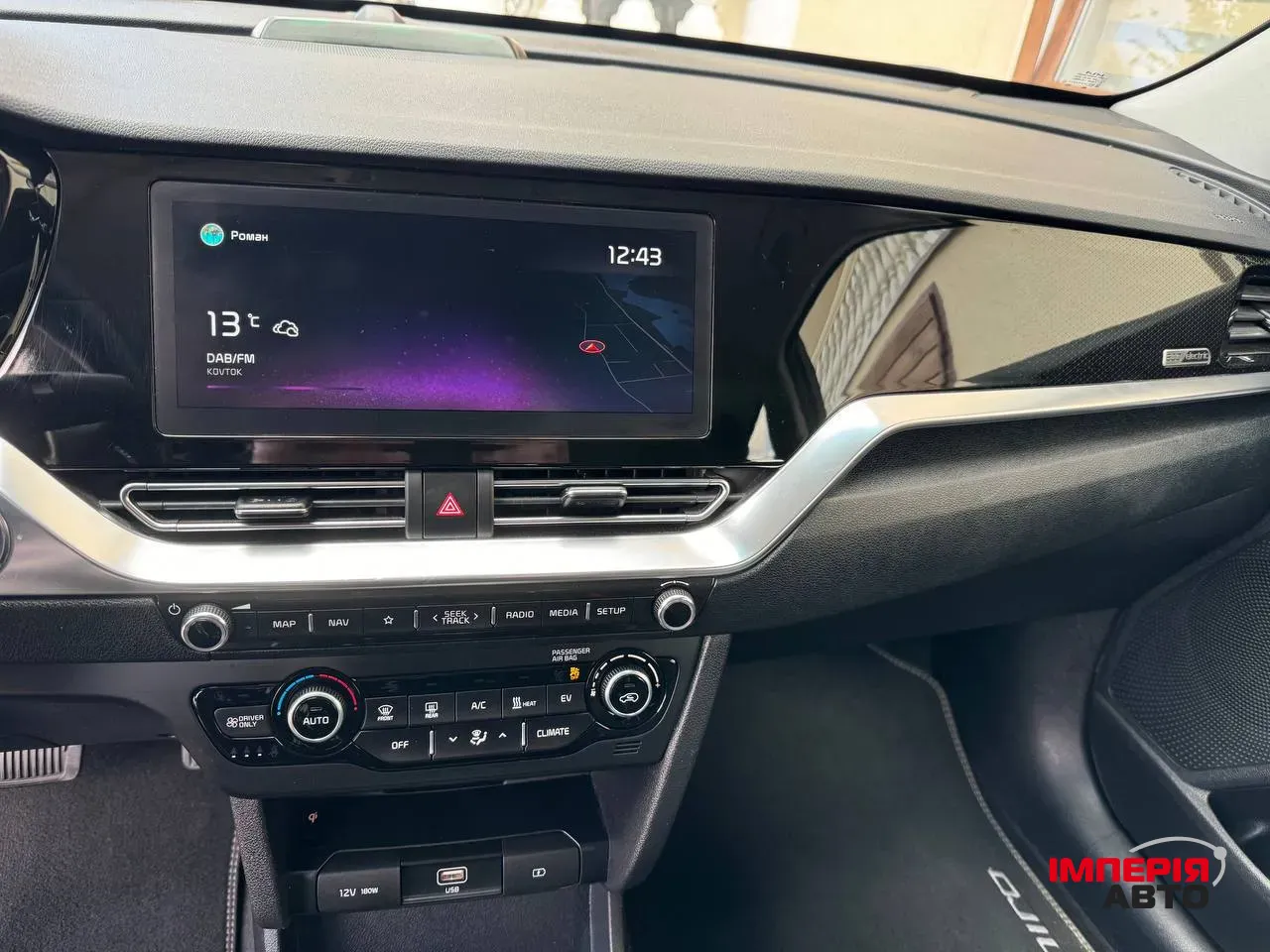 Kia Niro - фото 36