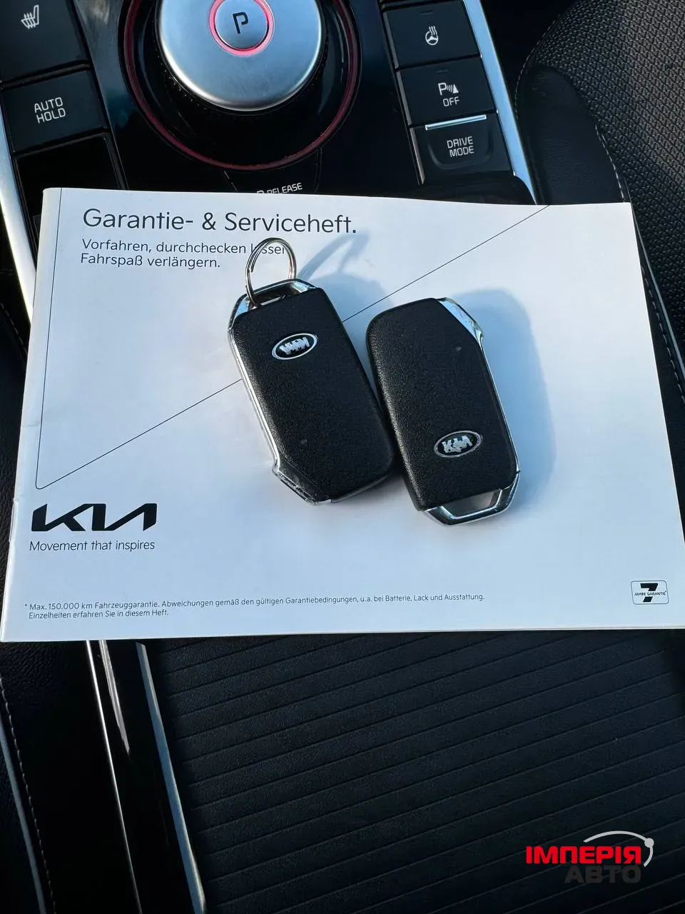 Kia Niro - фото 56