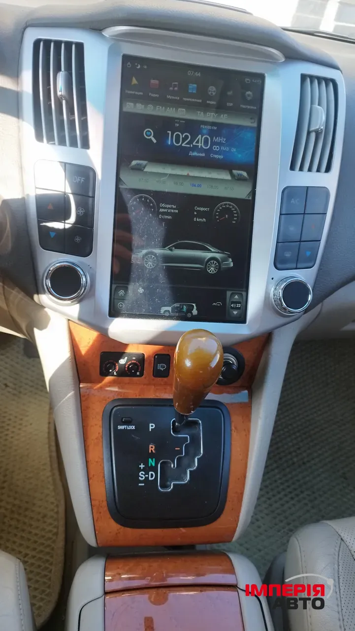 Lexus RX - фото 8