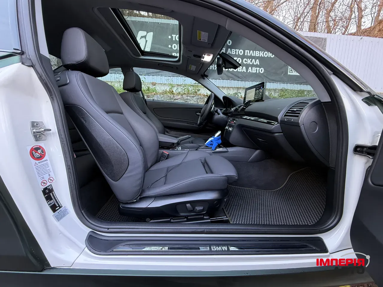 BMW 1 серії - фото 69