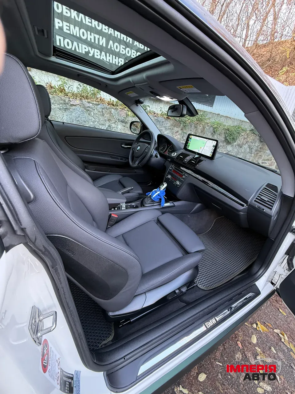 BMW 1 серії - фото 68
