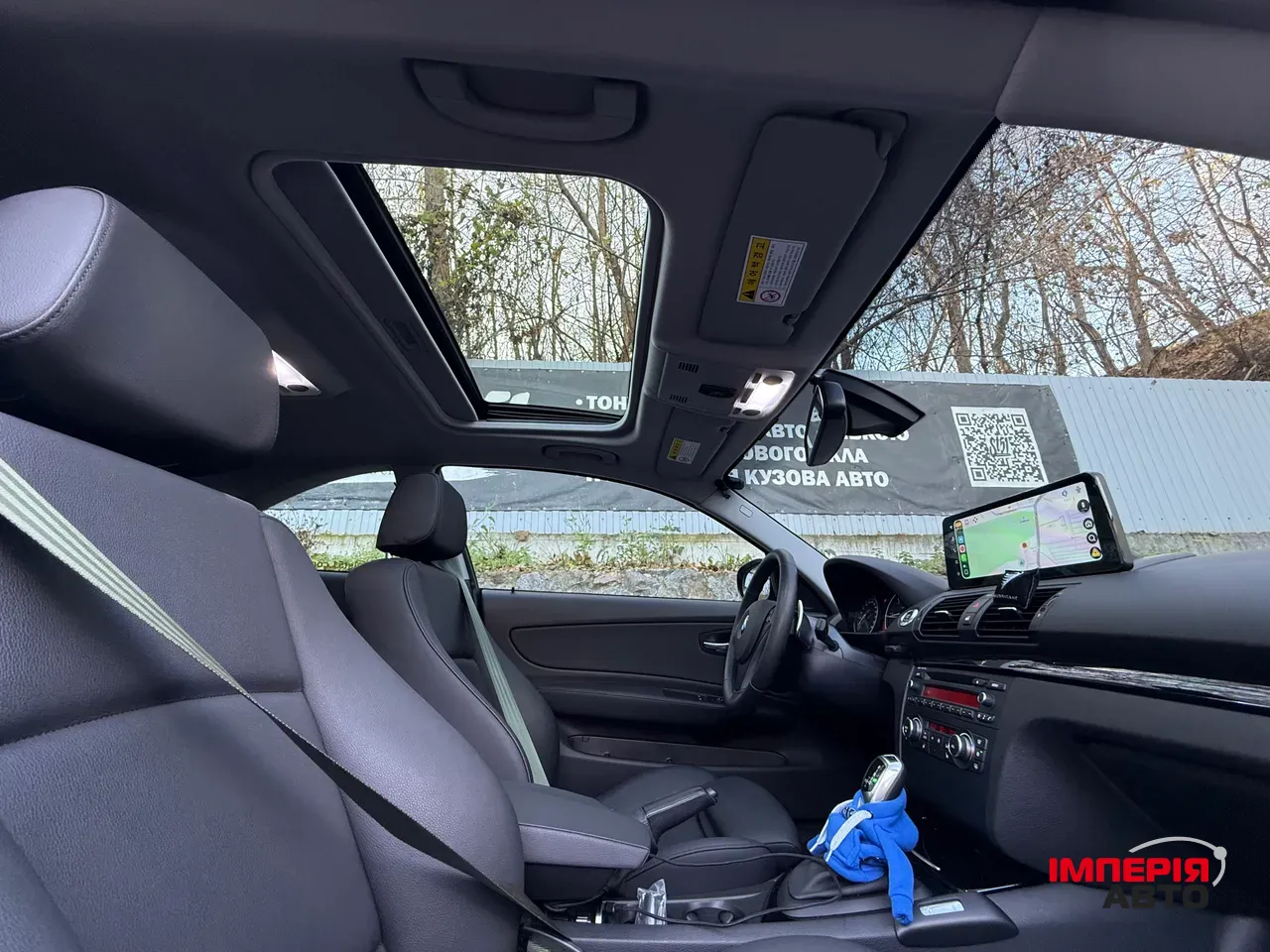 BMW 1 серії - фото 66