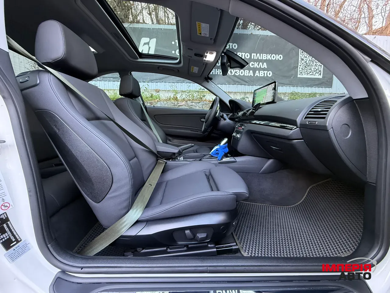 BMW 1 серії - фото 64