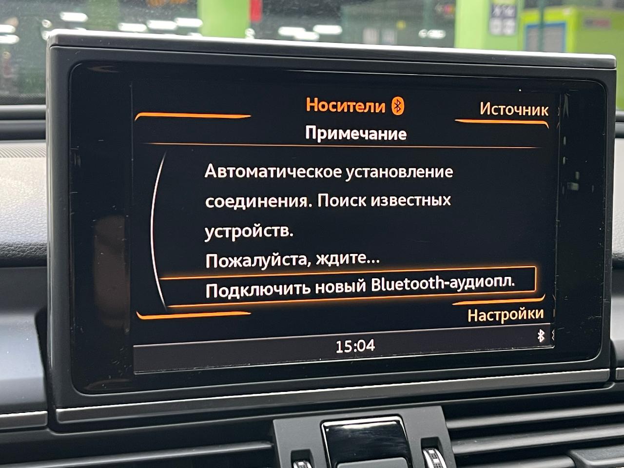 Audi A6 - фото 19