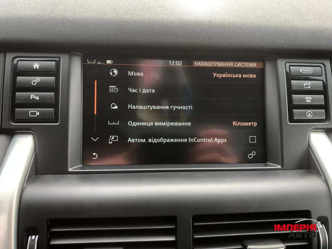 Land Rover Discovery Sport - фото 25