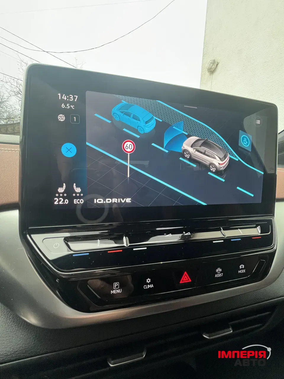 Volkswagen ID.4 - фото 4