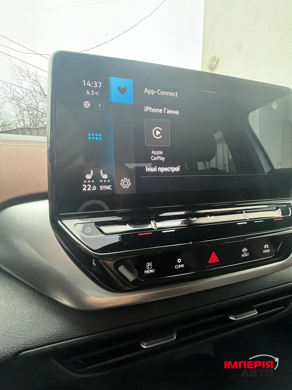 Volkswagen ID.4 - фото 18