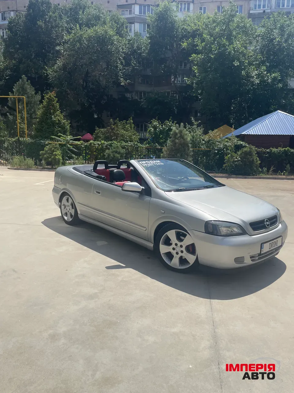 Opel Astra - фото 1