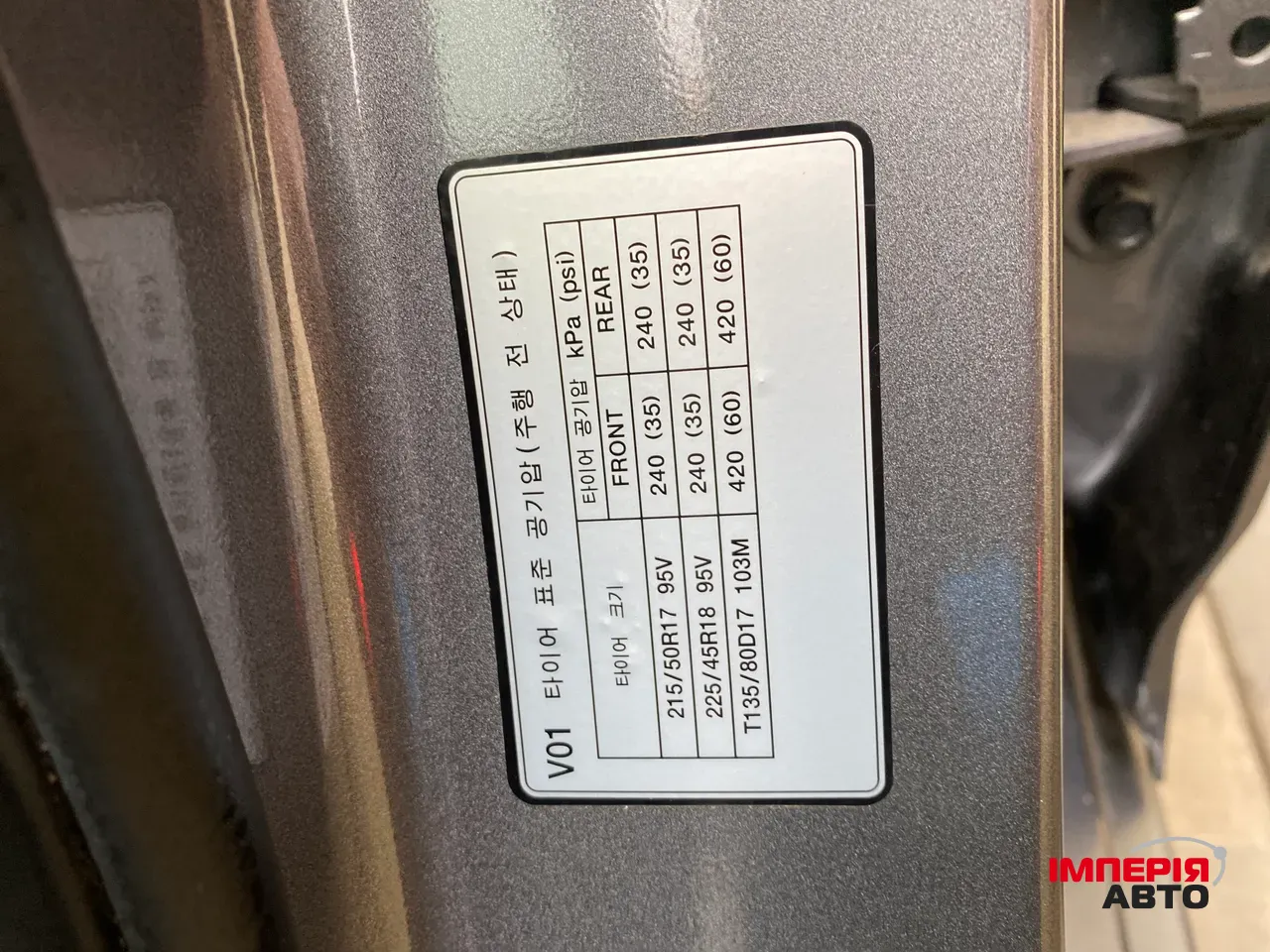 Hyundai i40 - фото 24