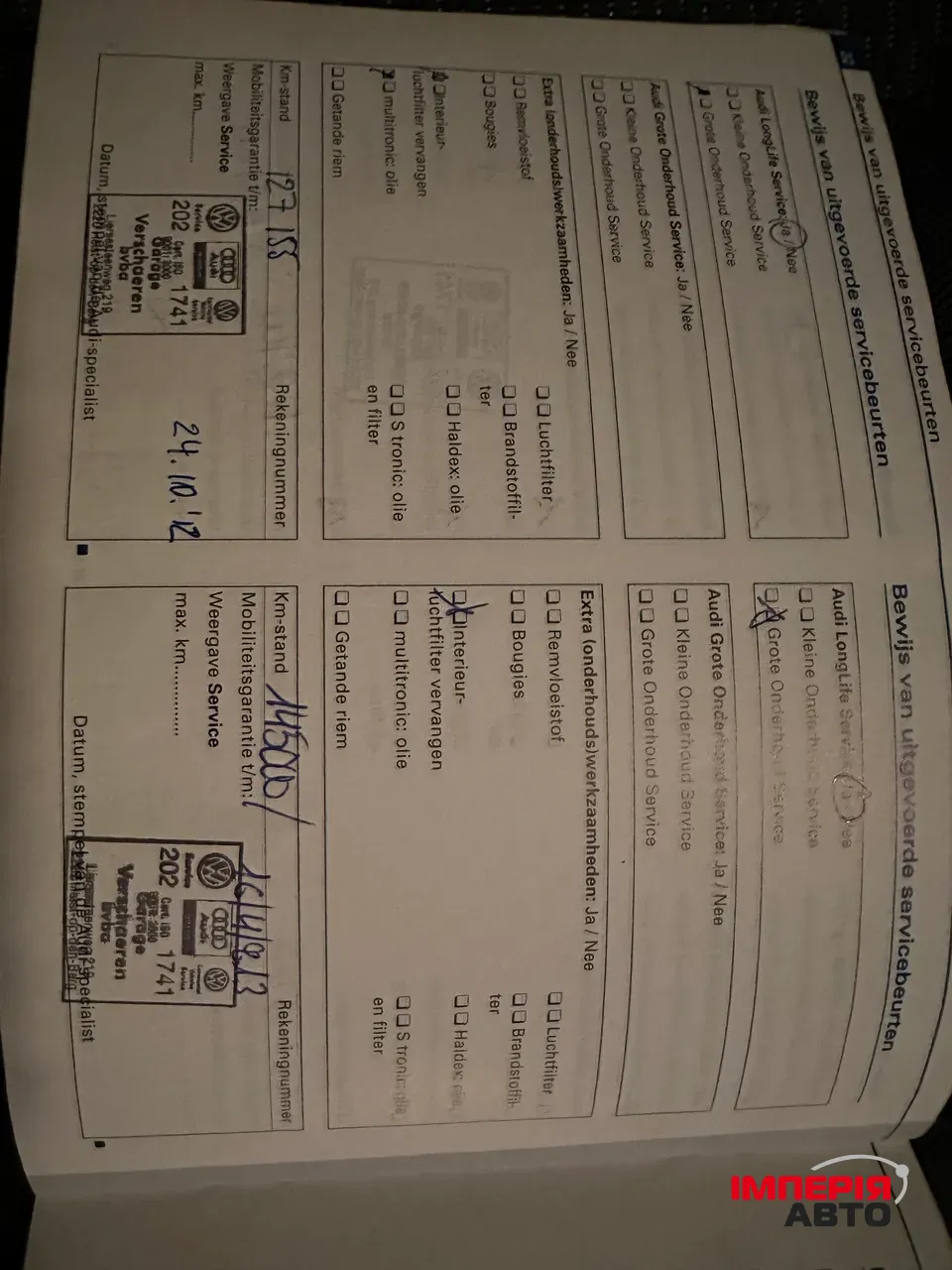 Audi A6 - фото 17