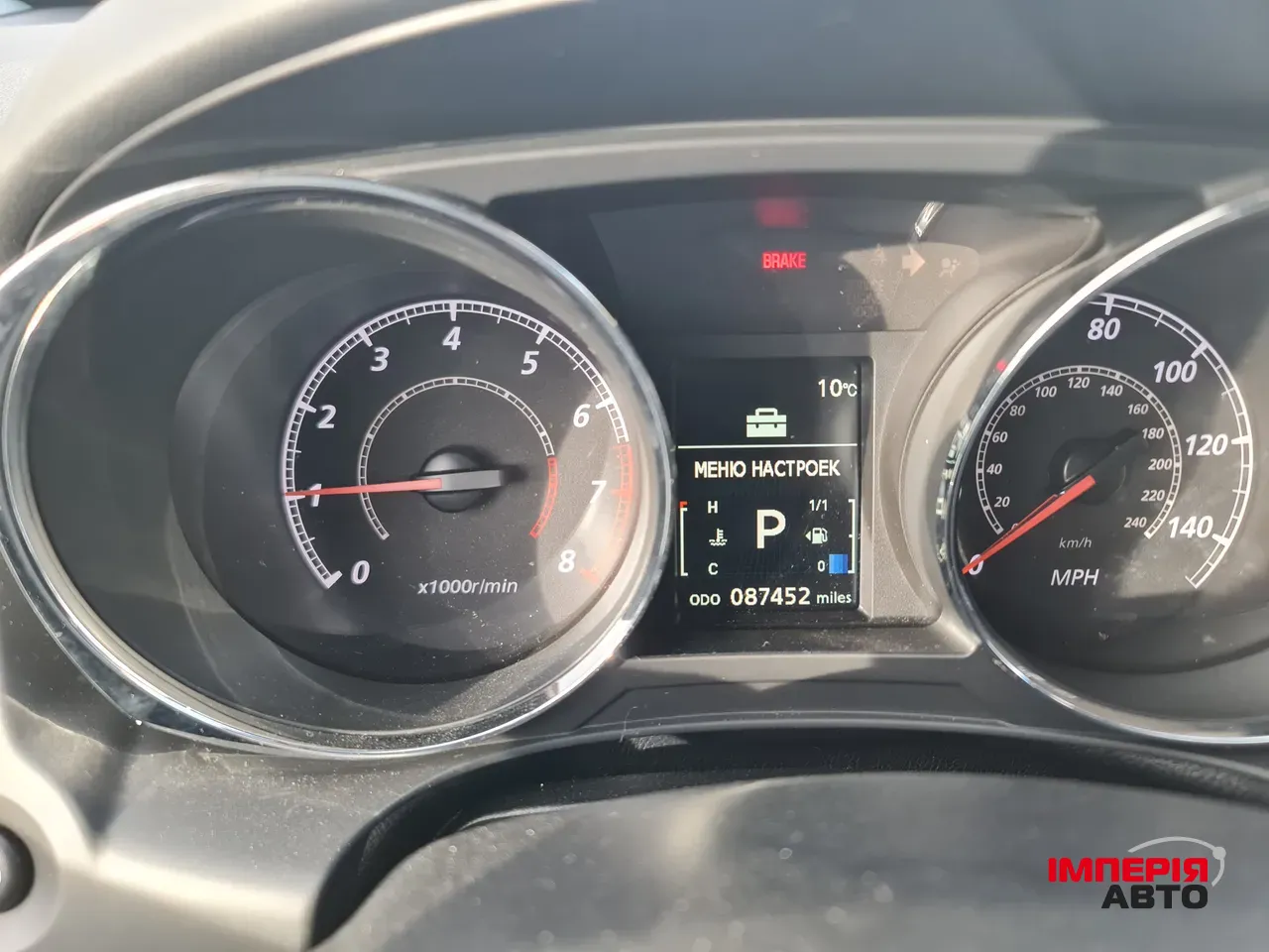 Mitsubishi Outlander Sport - фото 8