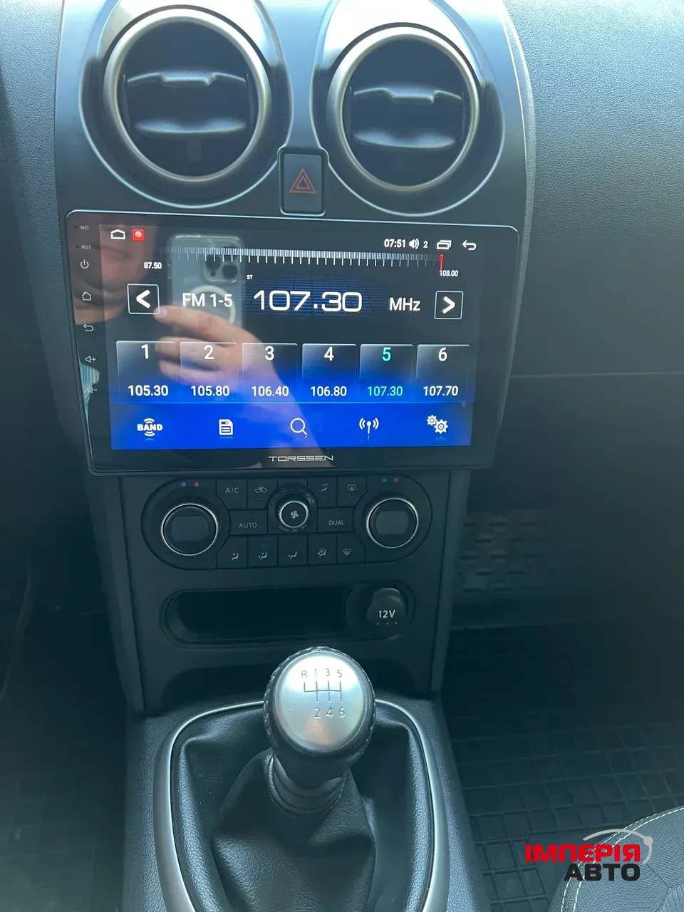 Nissan Qashqai - фото 19