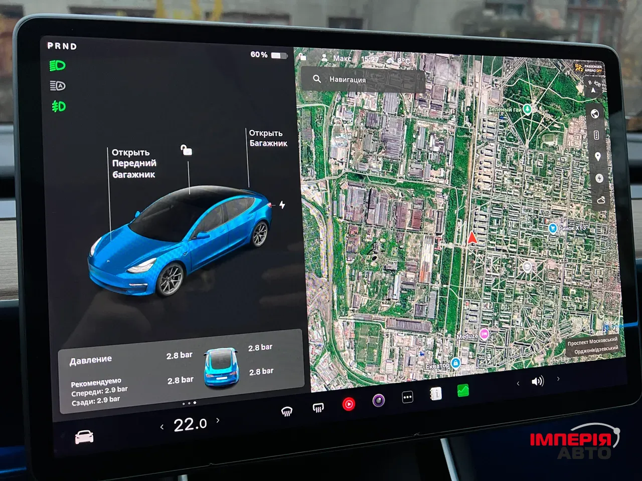Tesla Model 3 - фото 13
