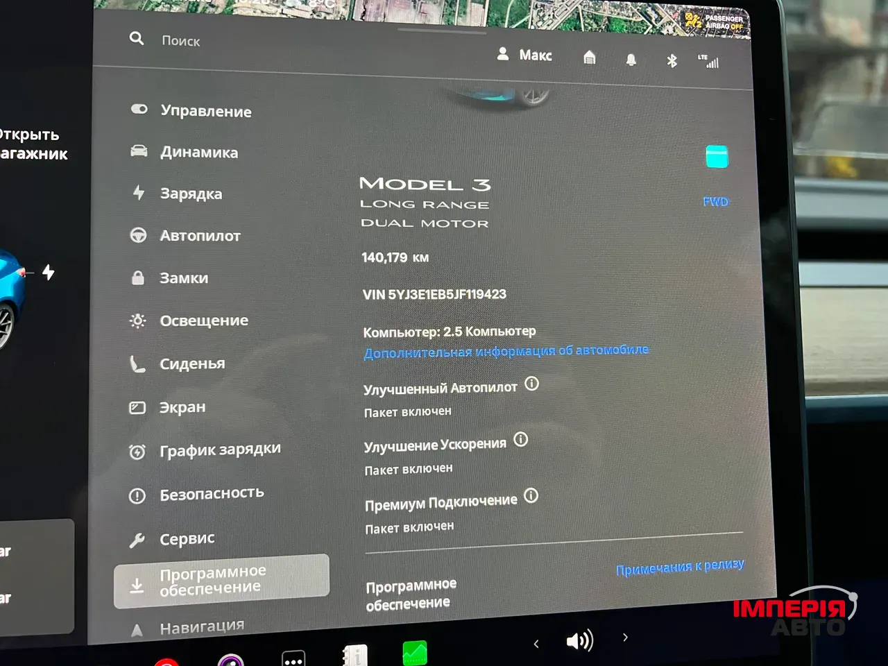 Tesla Model 3 - фото 14
