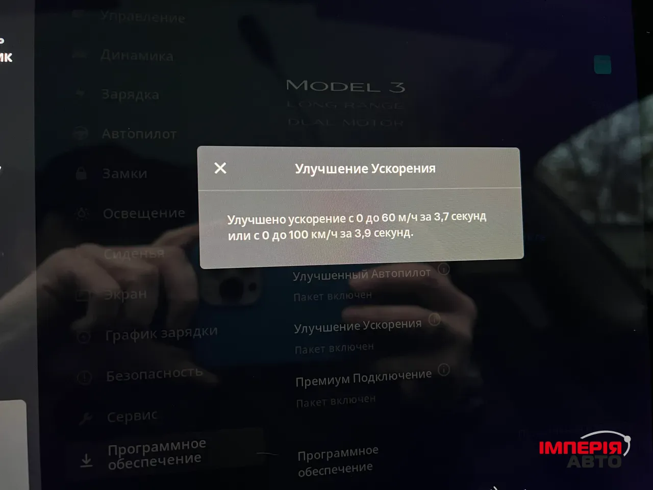 Tesla Model 3 - фото 11
