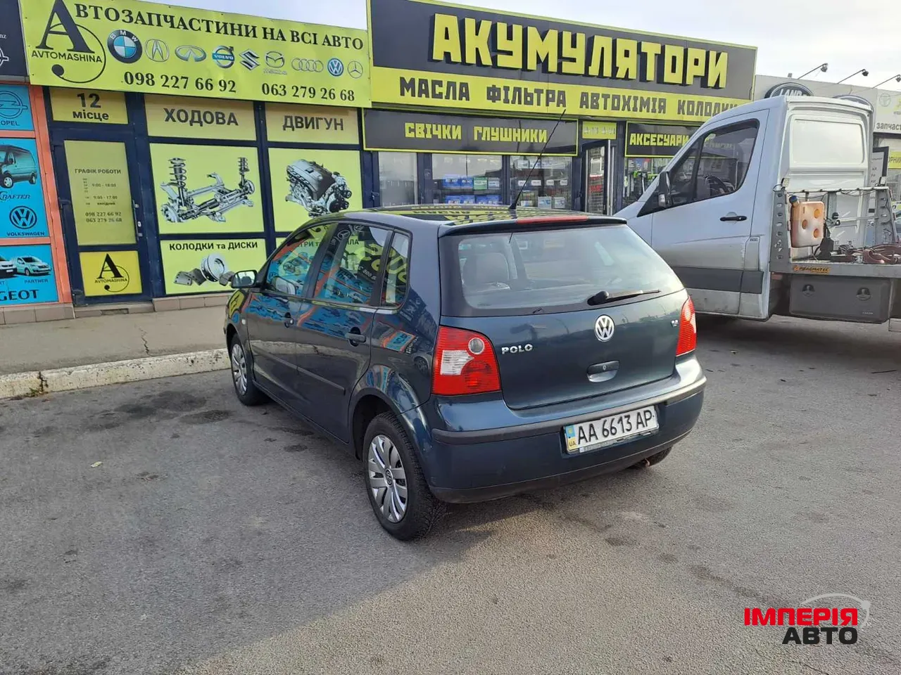 Volkswagen Polo - фото 1