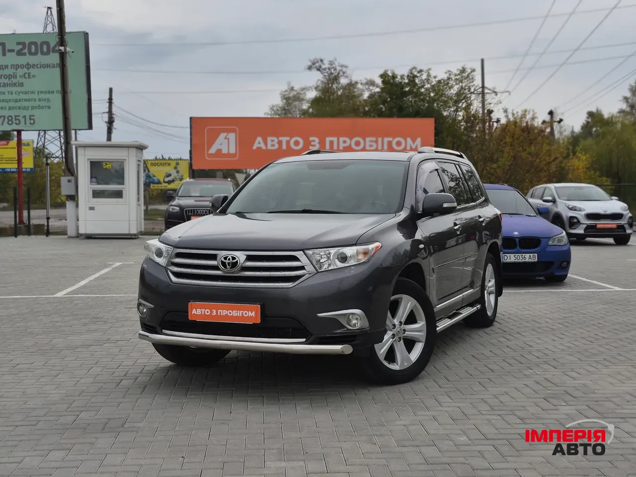 Toyota Highlander - фото 1