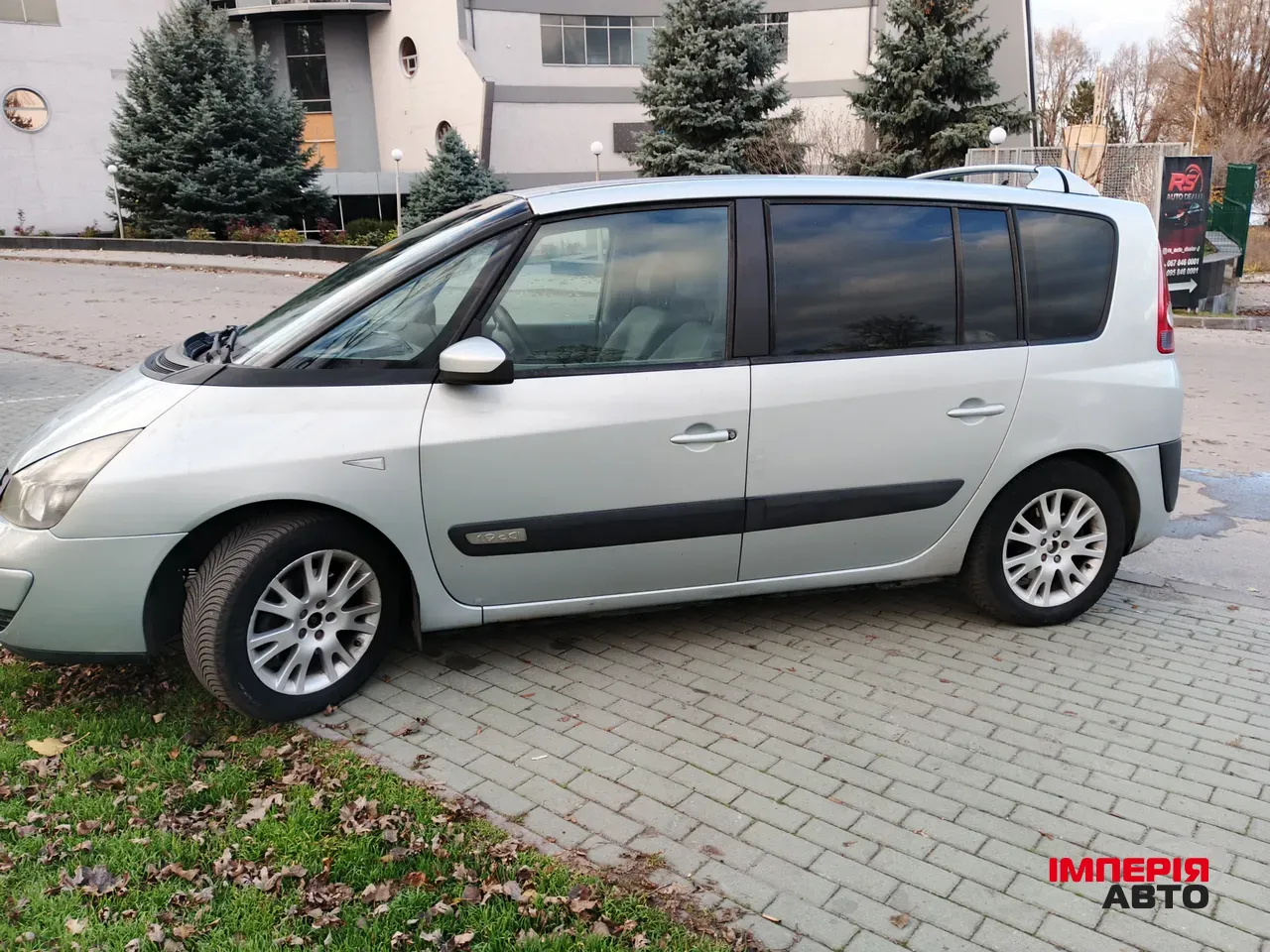 Renault Espace - фото 1