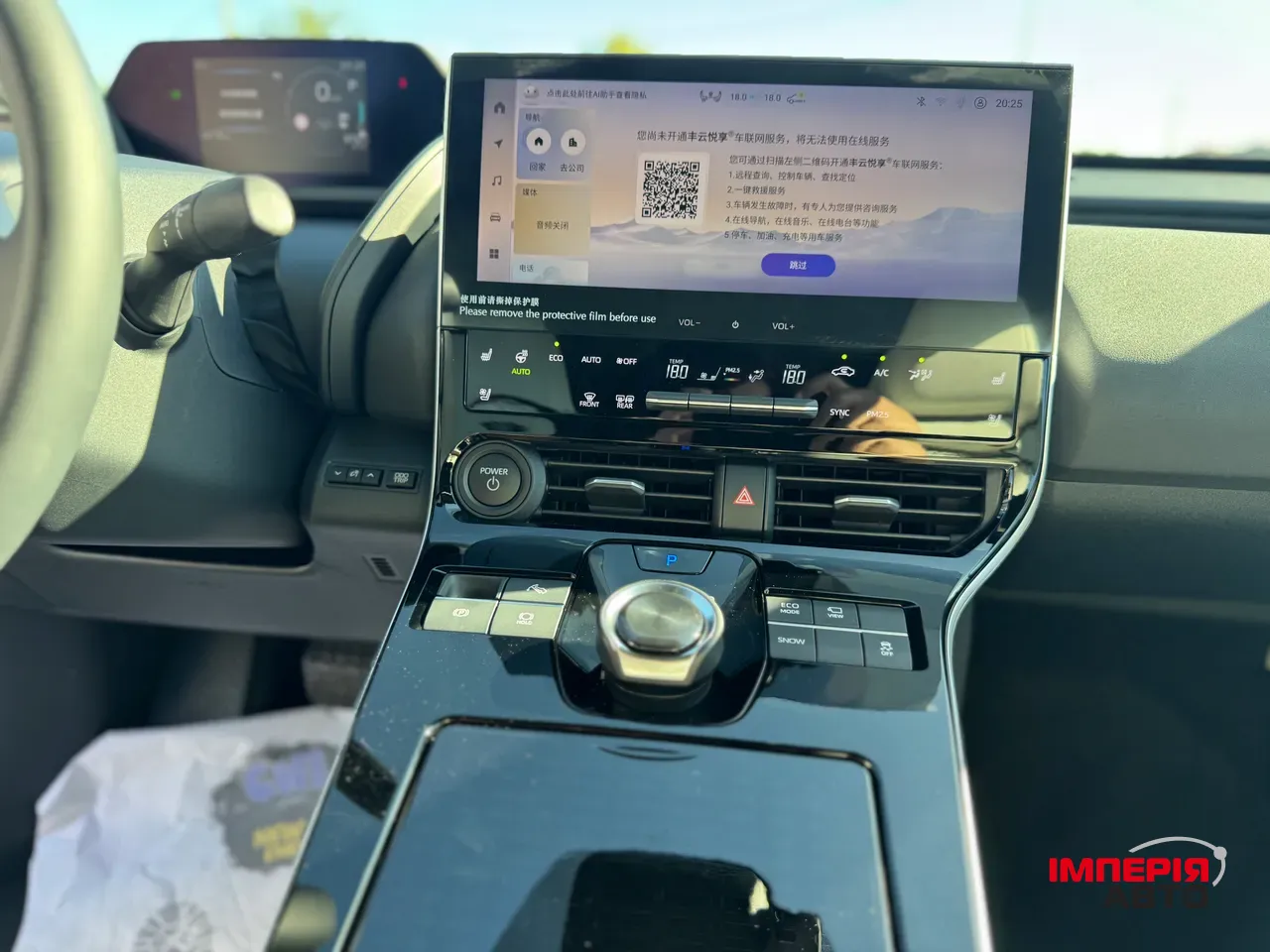 Toyota bZ4X - фото 38