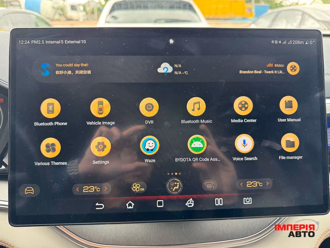BYD Song Plus - фото 21