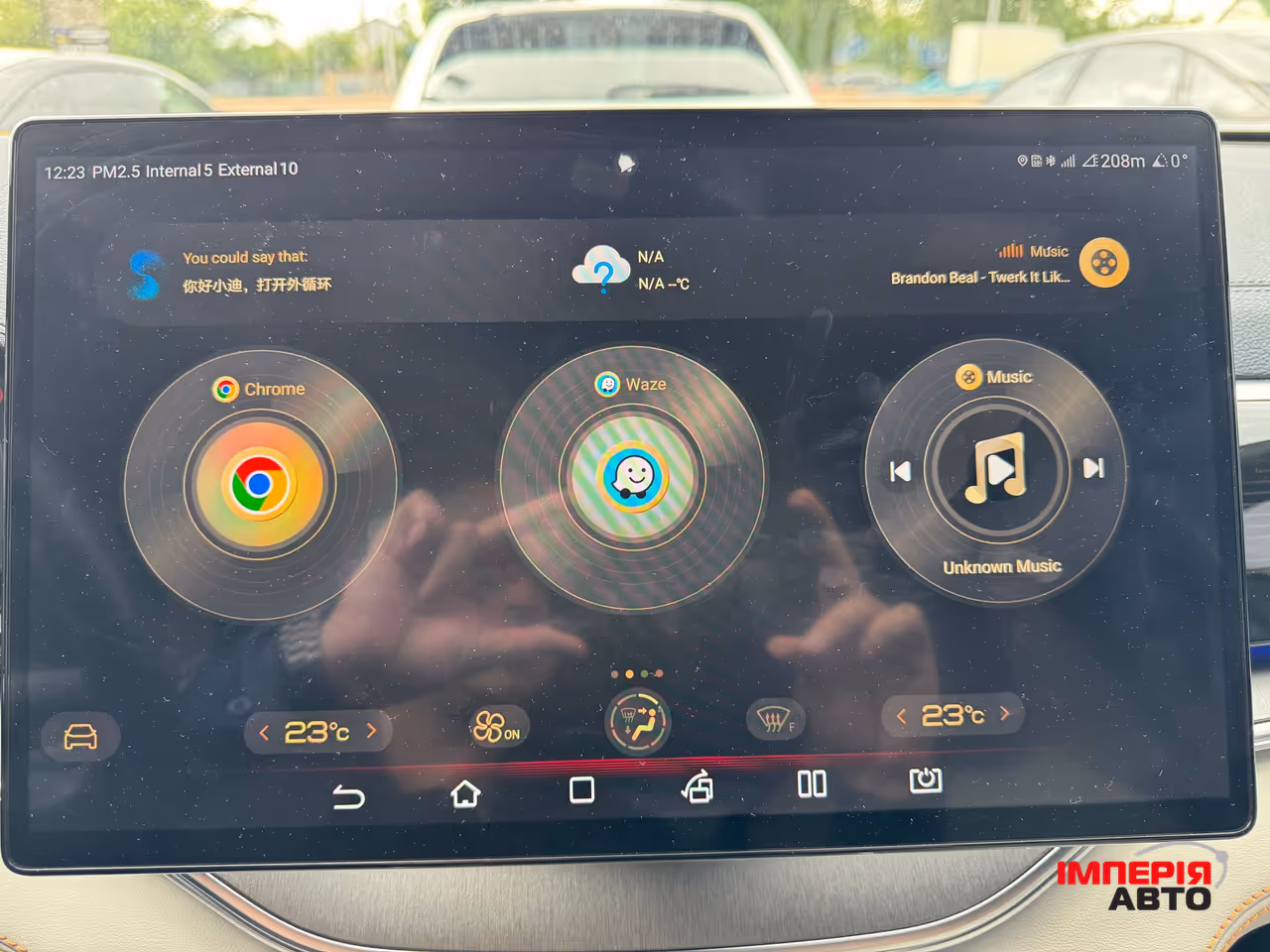 BYD Song Plus - фото 20