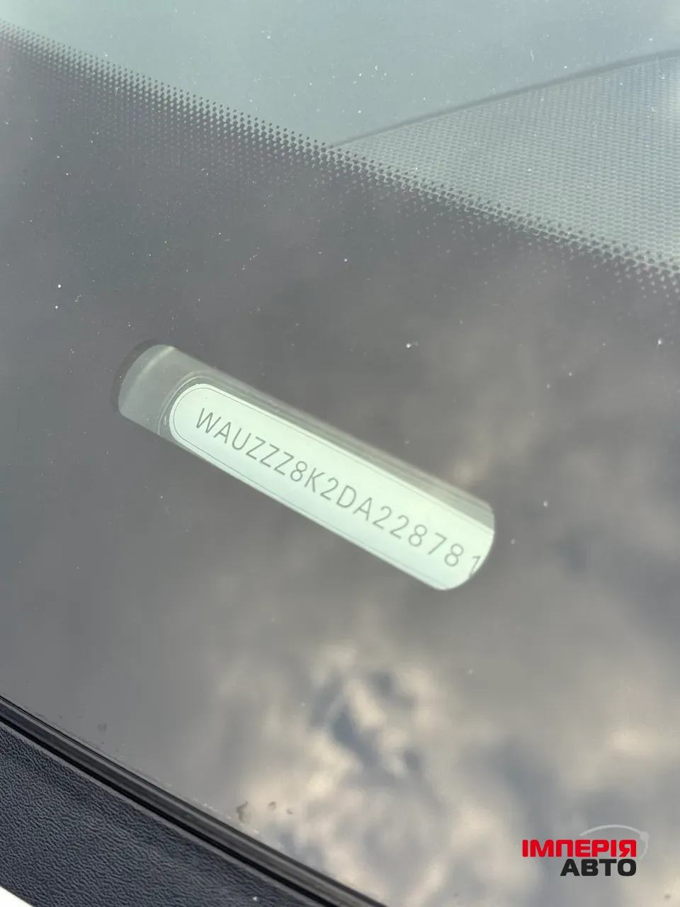 Audi A4 - фото 33