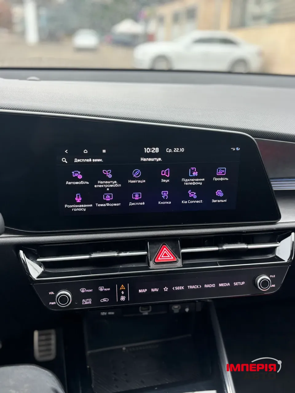 Kia Niro - фото 28