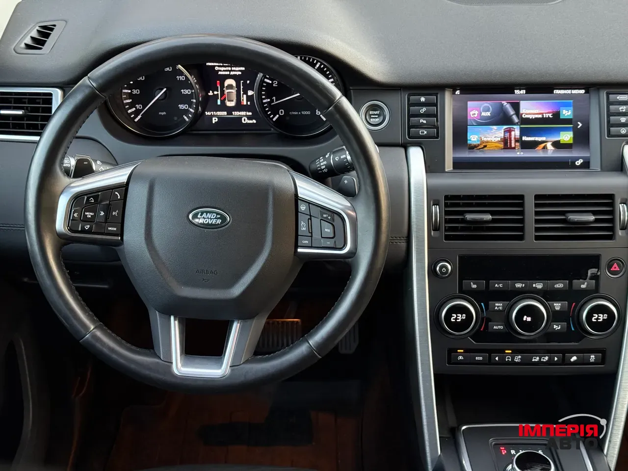 Land Rover Discovery Sport - фото 18