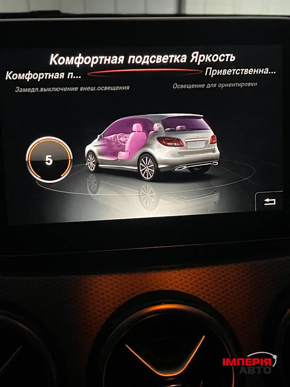 Mercedes-Benz B-Класс - фото 27