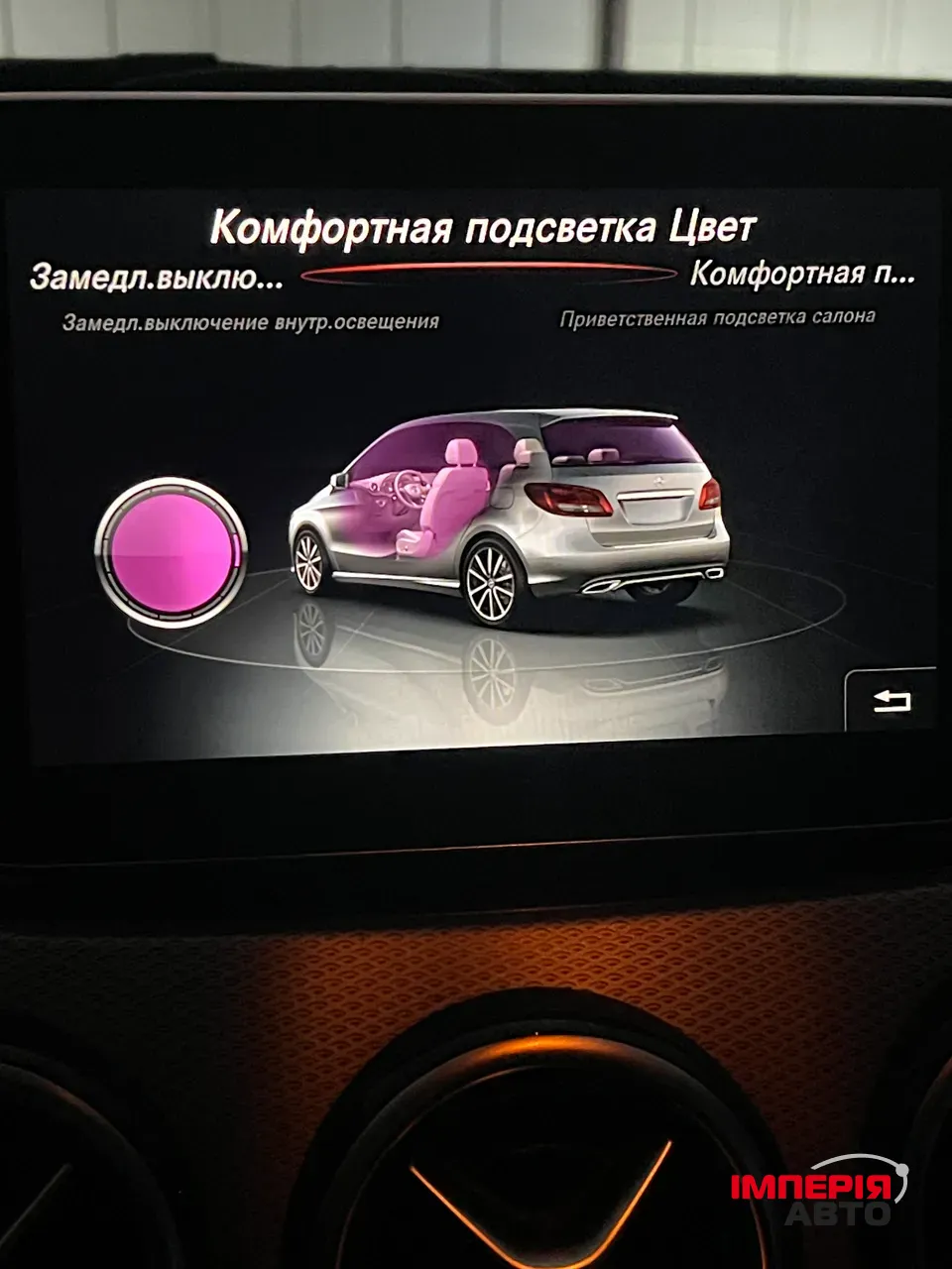 Mercedes-Benz B-Класс - фото 26