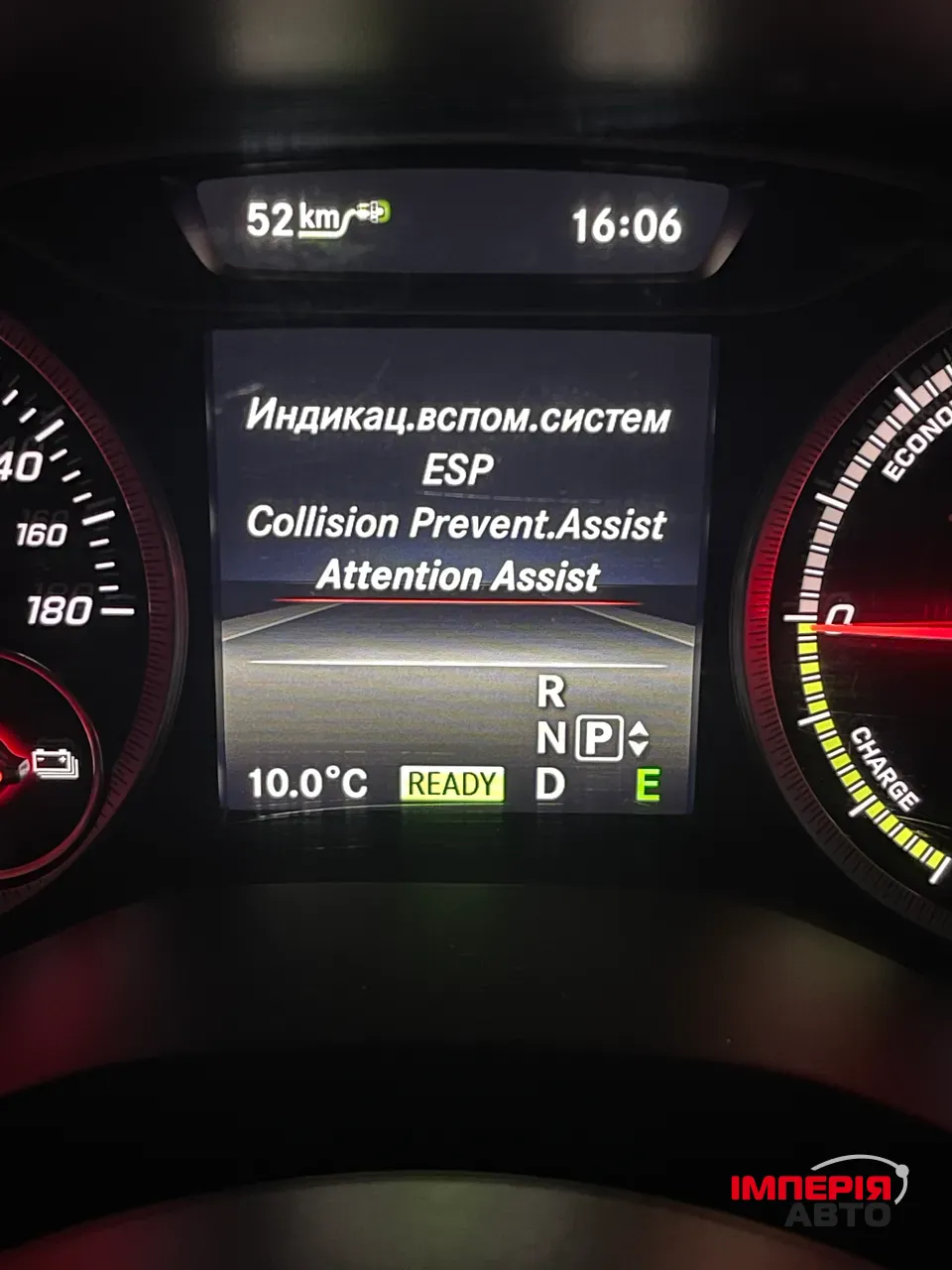 Mercedes-Benz B-Класс - фото 22