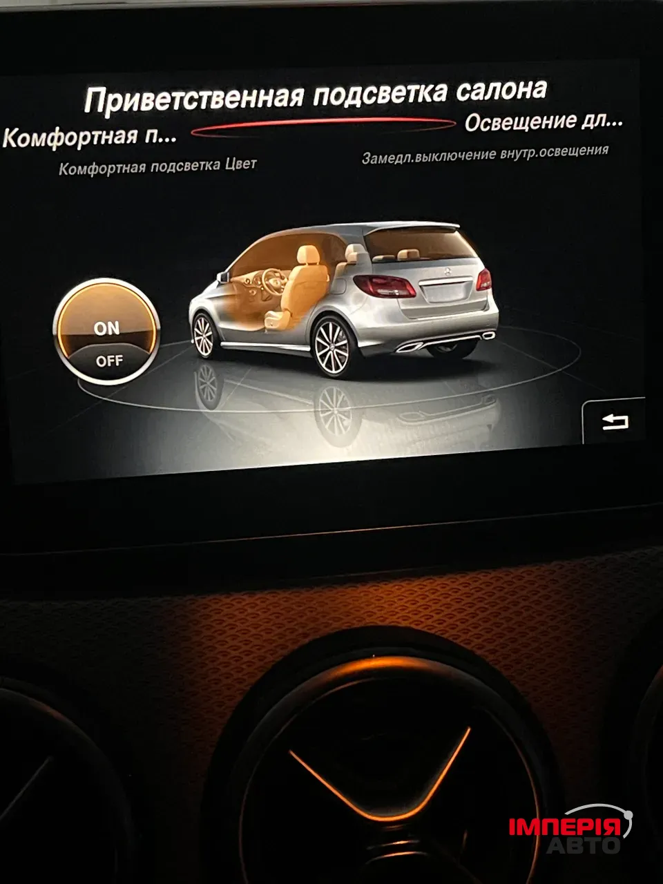 Mercedes-Benz B-Класс - фото 28