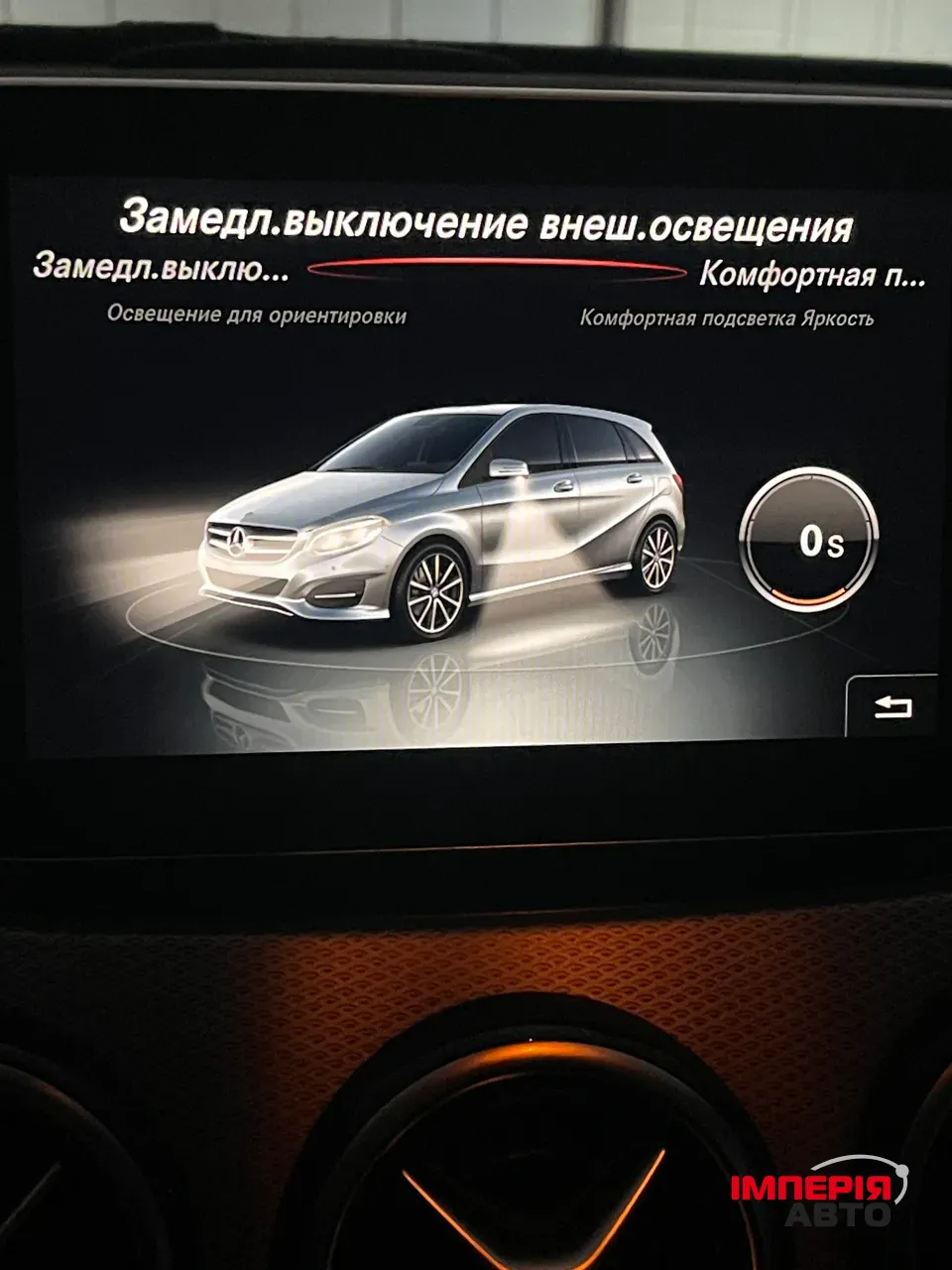 Mercedes-Benz B-Класс - фото 25