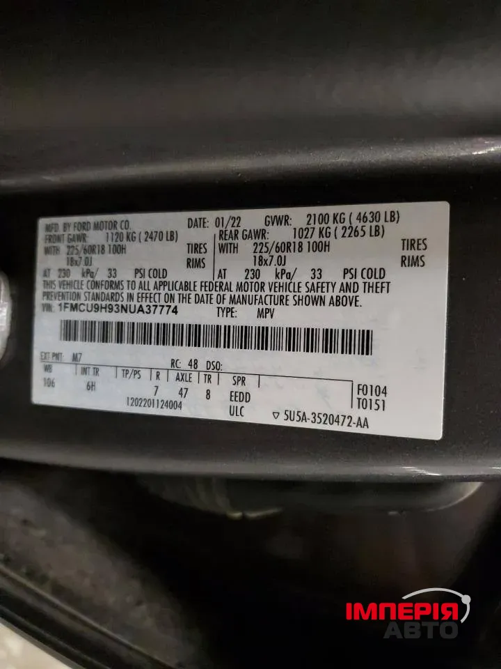 Ford Escape - фото 11