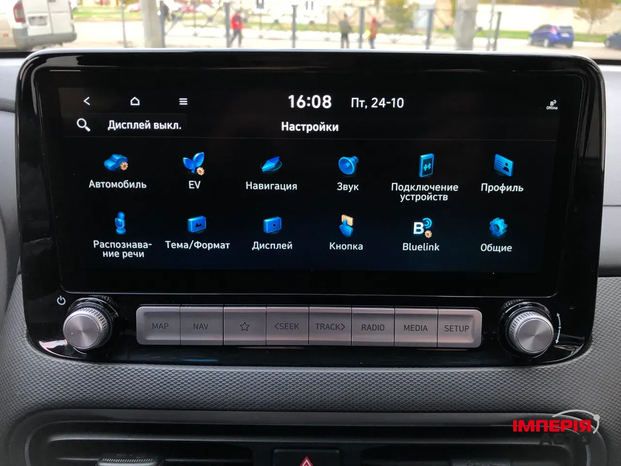 Hyundai Kona - фото 27