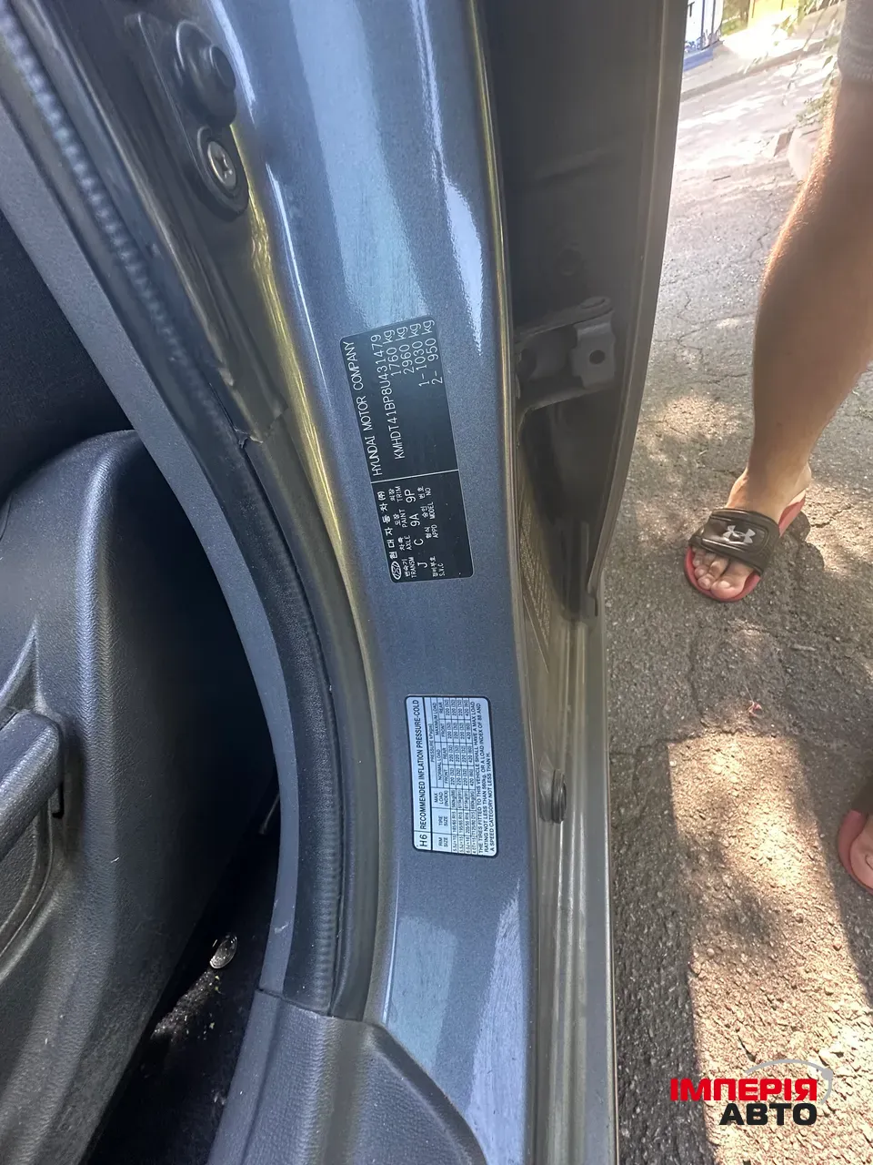 Hyundai Elantra - фото 17