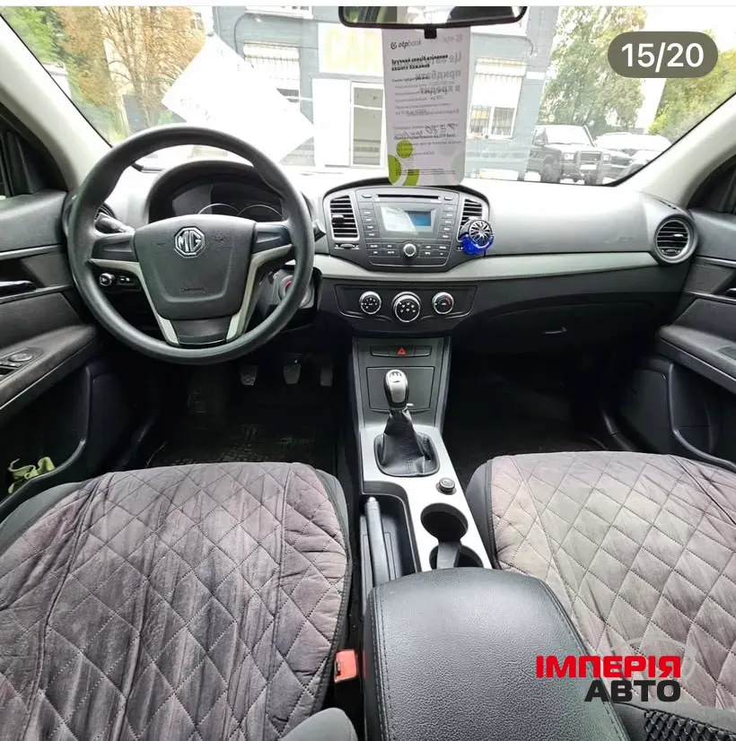 MG 350 - фото 12
