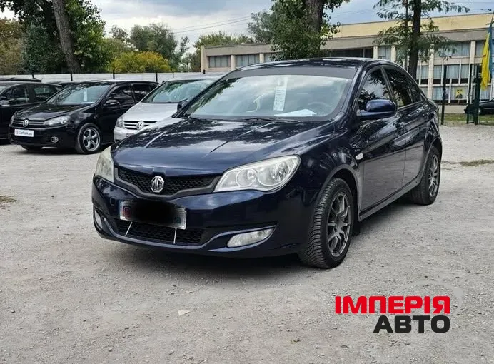 MG 350 - фото 1