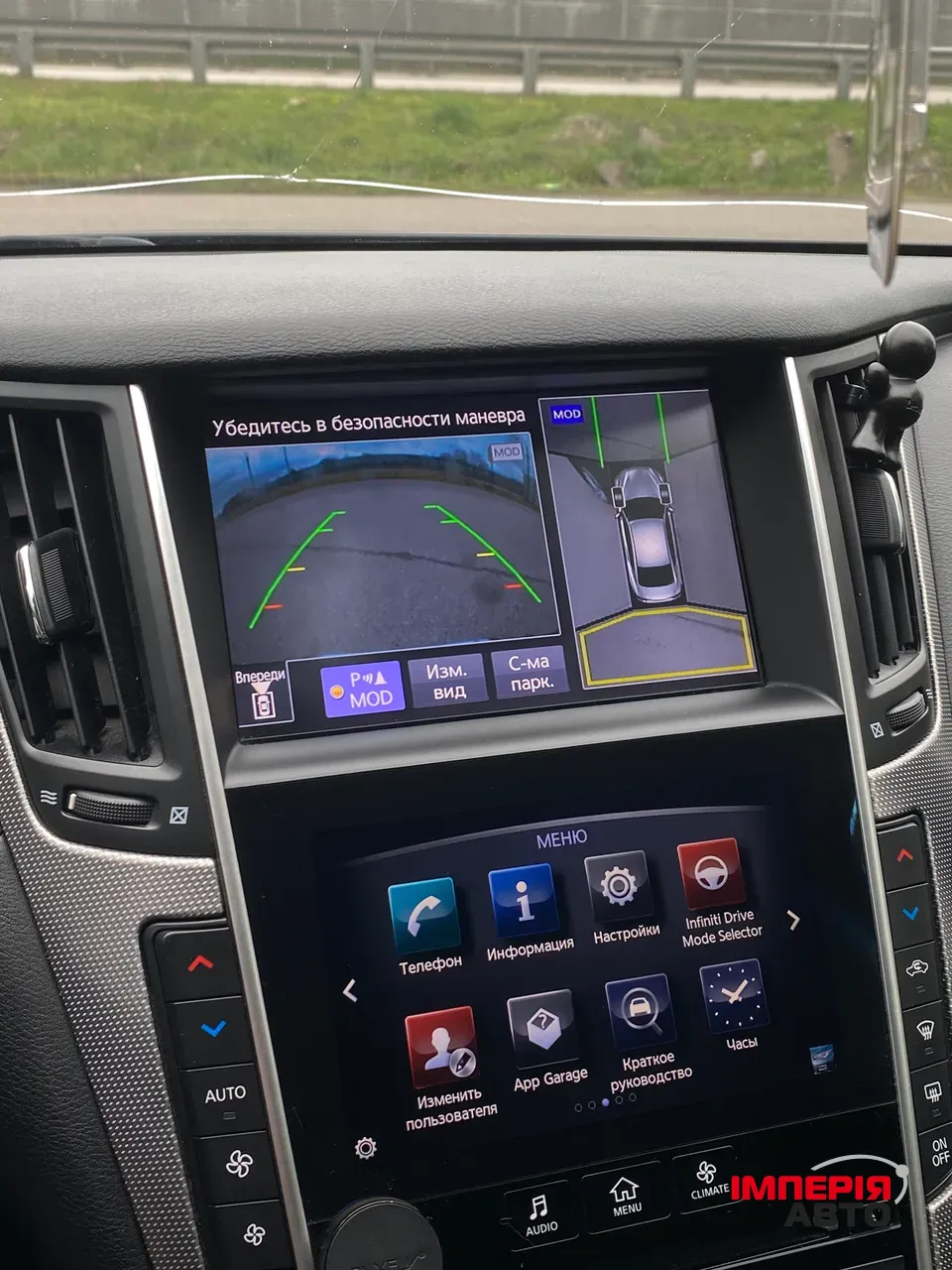 Infiniti Q50 - фото 9