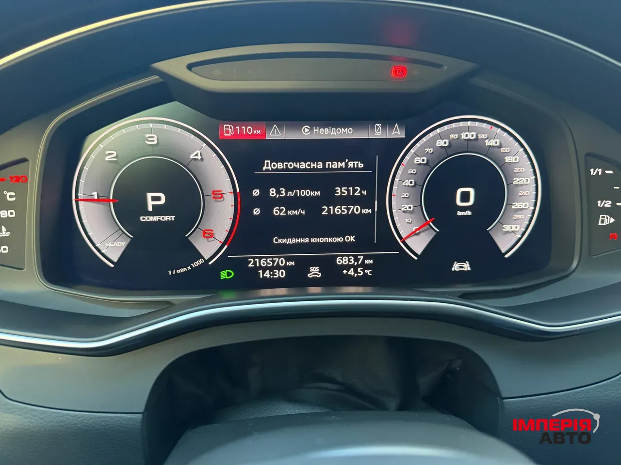 Audi A6 - фото 19