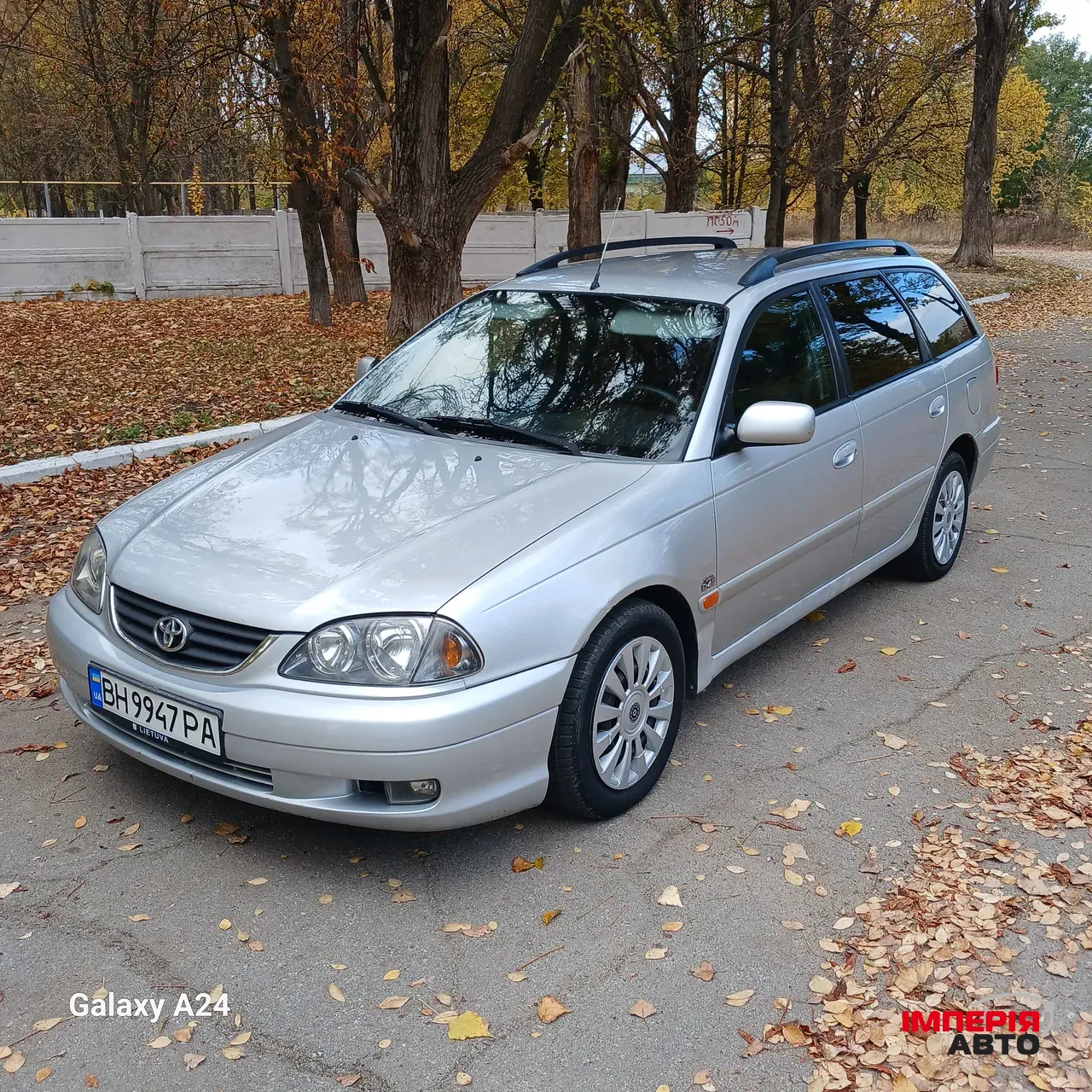 Toyota Avensis - фото 1